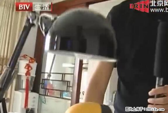 家里的辐射之王竟然是它！比微波炉还高2000倍 - 生活百科 - 杭州生活社区 - 杭州28生活网 hz.28life.net