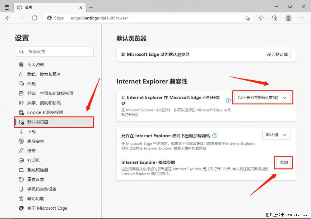 如何让win7以上的Microsoft Edge浏览器通过旧的IE访问指定网站？ - 生活百科 - 杭州生活社区 - 杭州28生活网 hz.28life.net