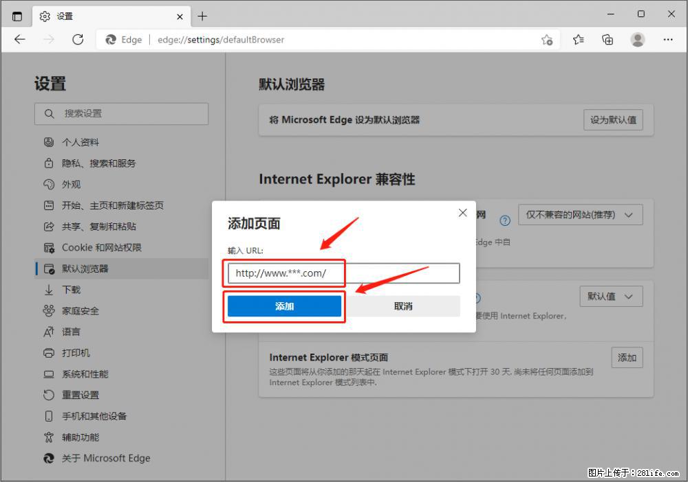 如何让win7以上的Microsoft Edge浏览器通过旧的IE访问指定网站？ - 生活百科 - 杭州生活社区 - 杭州28生活网 hz.28life.net
