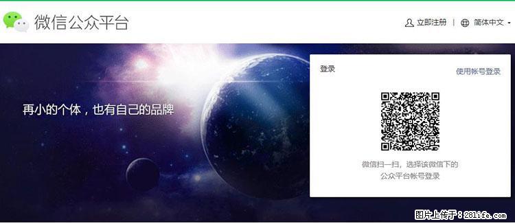 如何简单的让你开发的移动端网站在微信小程序里显示？ - 生活百科 - 杭州生活社区 - 杭州28生活网 hz.28life.net