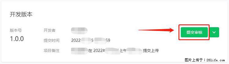 如何简单的让你开发的移动端网站在微信小程序里显示？ - 生活百科 - 杭州生活社区 - 杭州28生活网 hz.28life.net