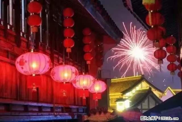 2022元宵节，祝大家节日快乐，虎年吉祥！ - 情感天地 - 杭州生活社区 - 杭州28生活网 hz.28life.net