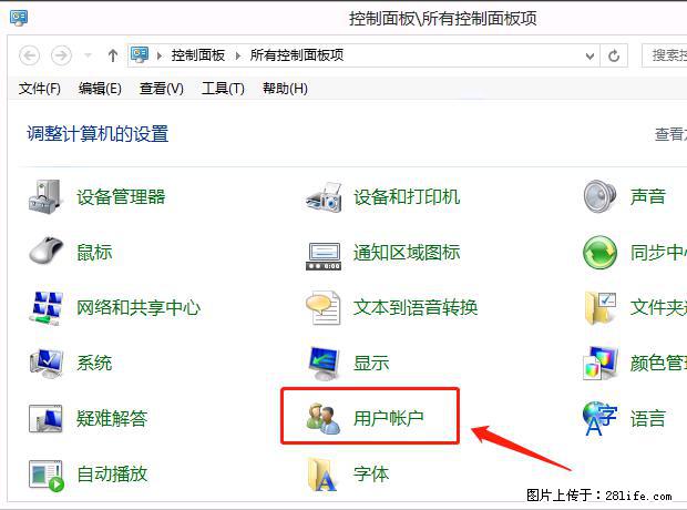 如何修改 Windows 2012 R2 远程桌面控制密码？ - 生活百科 - 杭州生活社区 - 杭州28生活网 hz.28life.net