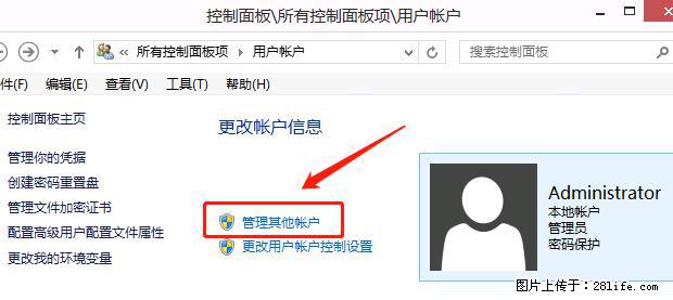如何修改 Windows 2012 R2 远程桌面控制密码？ - 生活百科 - 杭州生活社区 - 杭州28生活网 hz.28life.net