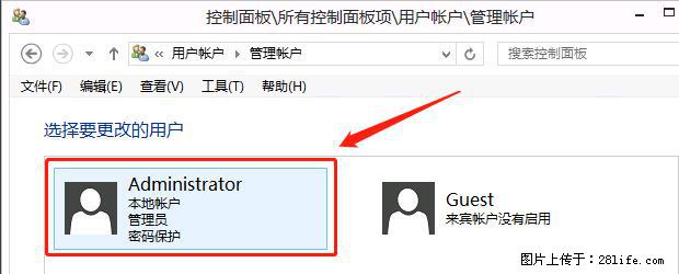 如何修改 Windows 2012 R2 远程桌面控制密码？ - 生活百科 - 杭州生活社区 - 杭州28生活网 hz.28life.net
