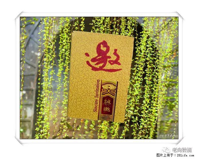 【春天，广西桂林灌阳县向您发出邀请！】开篇 - 游山玩水 - 杭州生活社区 - 杭州28生活网 hz.28life.net