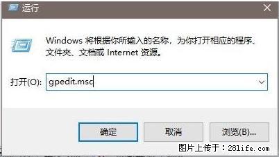 远程桌面连接，出现“身份验证错误，要求的函数不受支持“，解决方案 - 生活百科 - 杭州生活社区 - 杭州28生活网 hz.28life.net