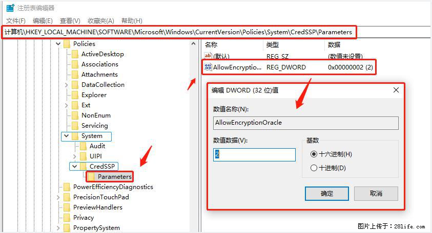 远程桌面连接，出现“身份验证错误，要求的函数不受支持“，解决方案 - 生活百科 - 杭州生活社区 - 杭州28生活网 hz.28life.net