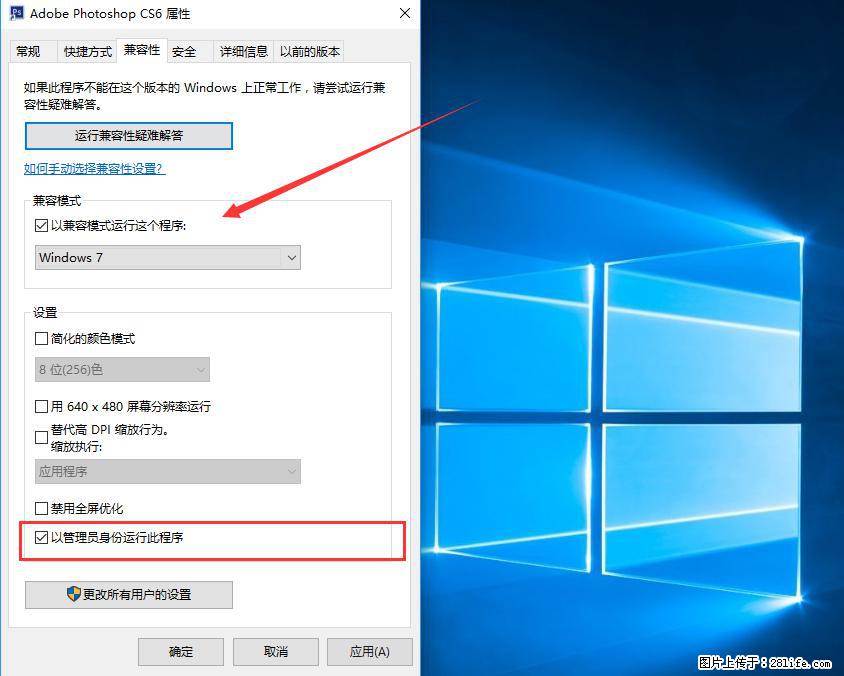 Photoshop不能直接拖拽打开图片的解决办法 - 生活百科 - 杭州生活社区 - 杭州28生活网 hz.28life.net