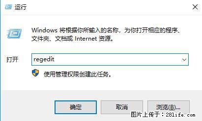 Photoshop不能直接拖拽打开图片的解决办法 - 生活百科 - 杭州生活社区 - 杭州28生活网 hz.28life.net