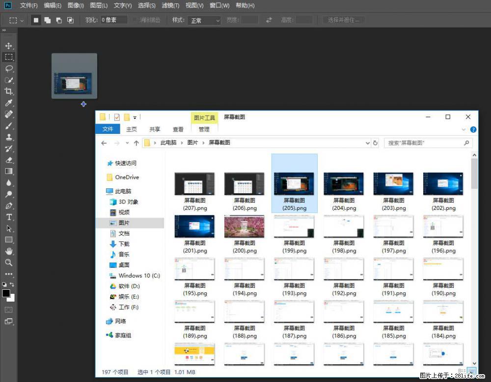 Photoshop不能直接拖拽打开图片的解决办法 - 生活百科 - 杭州生活社区 - 杭州28生活网 hz.28life.net