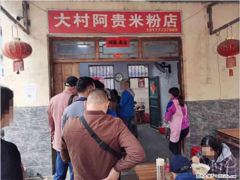 【旅游攻略】来桂林旅游，推荐您去尝尝这几家桂林特色美食 - 美食天地 - 杭州生活社区 - 杭州28生活网 hz.28life.net