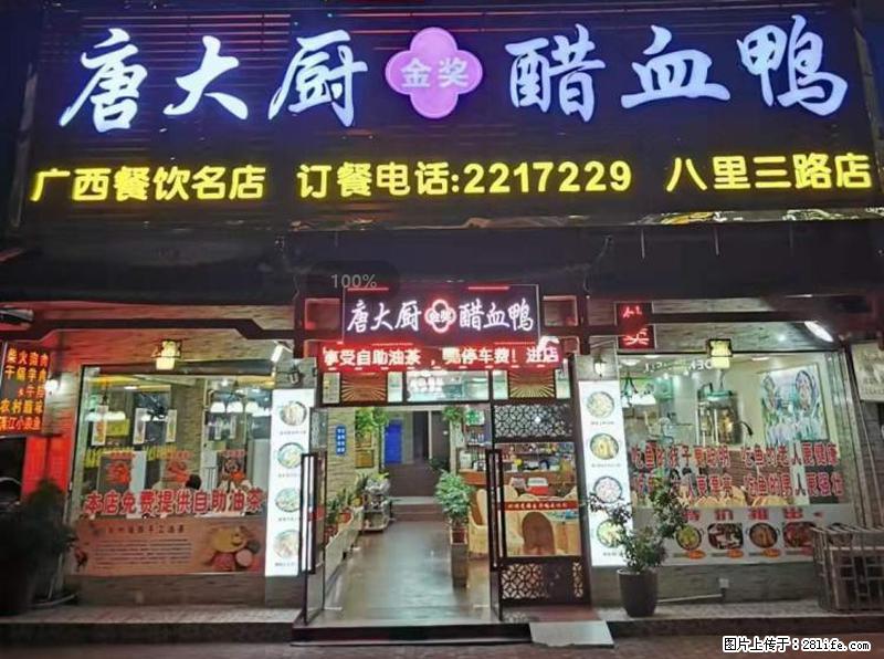 【旅游攻略】来桂林旅游，推荐您去尝尝这几家桂林特色美食 - 美食天地 - 杭州生活社区 - 杭州28生活网 hz.28life.net