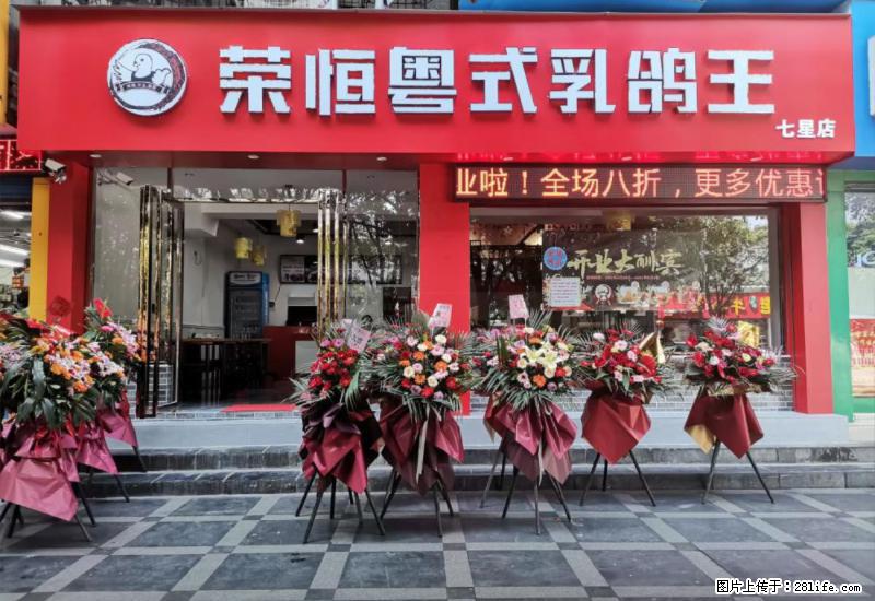 【旅游攻略】来桂林旅游，推荐您去尝尝这几家桂林特色美食 - 美食天地 - 杭州生活社区 - 杭州28生活网 hz.28life.net