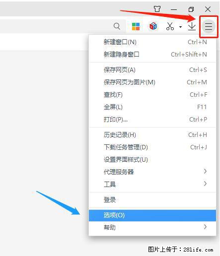 360极速浏览器 如何禁止提示“小窗口播放”？ - 生活百科 - 杭州生活社区 - 杭州28生活网 hz.28life.net
