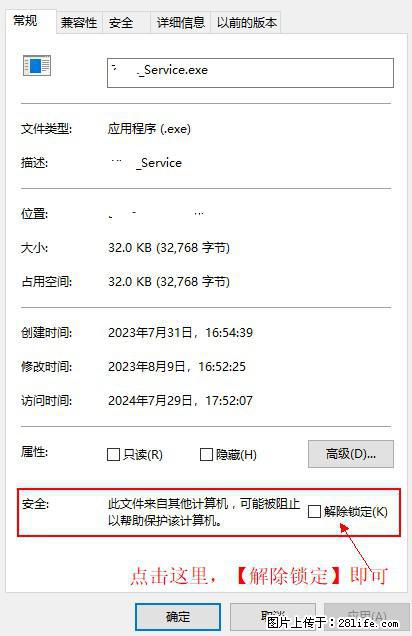在初始化安装时发生异常：system.IO.fileloadexception：未能加载文件或程序集 - 生活百科 - 杭州生活社区 - 杭州28生活网 hz.28life.net