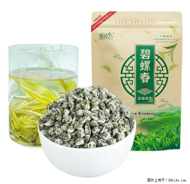 碧螺春茶的功效与作用：减肥、提神醒脑 - 美食天地 - 杭州生活社区 - 杭州28生活网 hz.28life.net