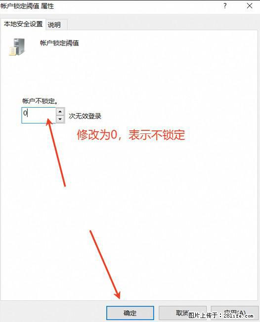 阿里云远程连接云服务器，老是提示“为安全考虑，已锁定该用户帐户”解决方案 - 生活百科 - 杭州生活社区 - 杭州28生活网 hz.28life.net