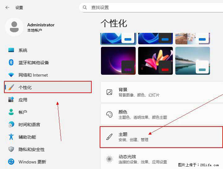 Windows server 2025 如何显示桌面图标？ - 生活百科 - 杭州生活社区 - 杭州28生活网 hz.28life.net