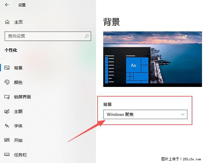 如何去掉桌面上的“了解此图片” - 生活百科 - 杭州生活社区 - 杭州28生活网 hz.28life.net