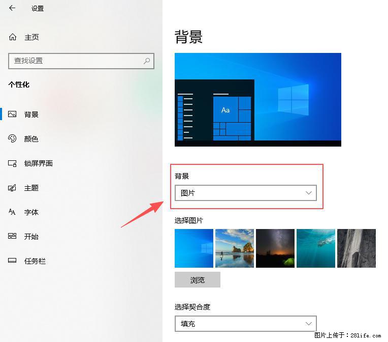 如何去掉桌面上的“了解此图片” - 生活百科 - 杭州生活社区 - 杭州28生活网 hz.28life.net