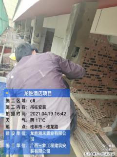 广西三象建筑安装工程有限公司：广西桂林市龙胜酒店项目 - 杭州28生活网 hz.28life.net