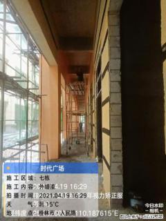 广西三象建筑安装工程有限公司：广西桂林市时代广场项目 - 杭州28生活网 hz.28life.net