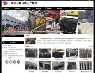 广西远洋黑白根生产基地 shicai9.julong5.com - 杭州28生活网 hz.28life.net
