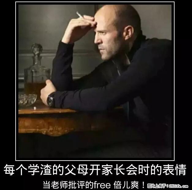 笑癫了！一女的怀孕三年未生，他终于忍不住了... - 娱乐八卦 - 杭州生活社区 - 杭州28生活网 hz.28life.net