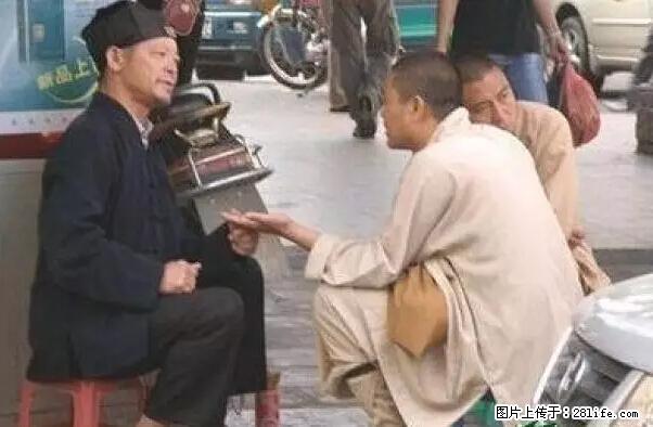 笑癫了！一女的怀孕三年未生，他终于忍不住了... - 娱乐八卦 - 杭州生活社区 - 杭州28生活网 hz.28life.net