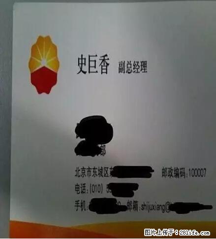 笑癫了！一女的怀孕三年未生，他终于忍不住了... - 娱乐八卦 - 杭州生活社区 - 杭州28生活网 hz.28life.net