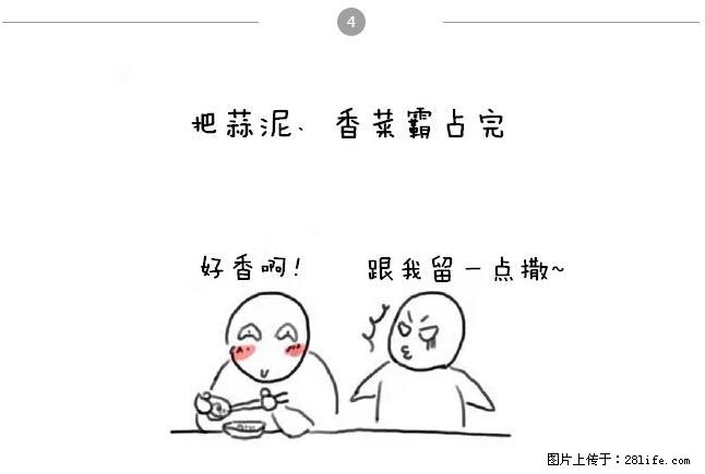 千万不要和这9种哈卵一起吃火锅！ - 美食天地 - 杭州生活社区 - 杭州28生活网 hz.28life.net