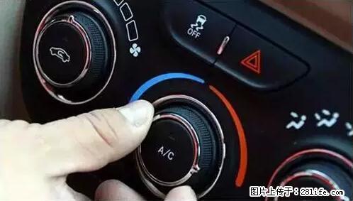 你知道怎么热车和取暖吗？ - 车友部落 - 杭州生活社区 - 杭州28生活网 hz.28life.net
