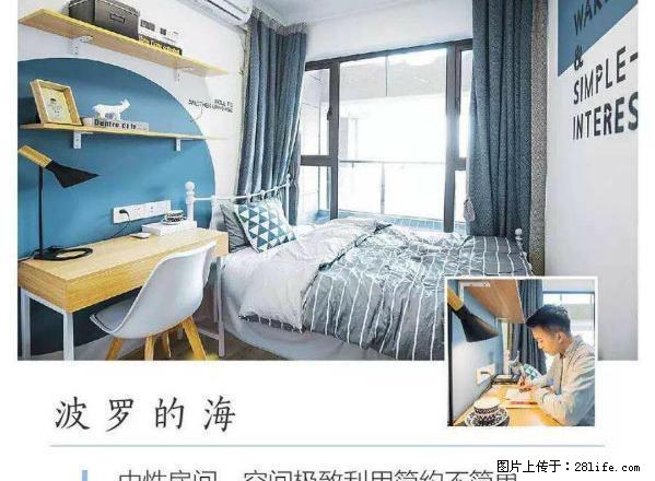 (单间出租)之江家园 家电齐全 无中介费 主卧带独卫 之江九里 临近美院 - 房屋出租 - 房屋租售 - 杭州分类信息 - 杭州28生活网 hz.28life.net