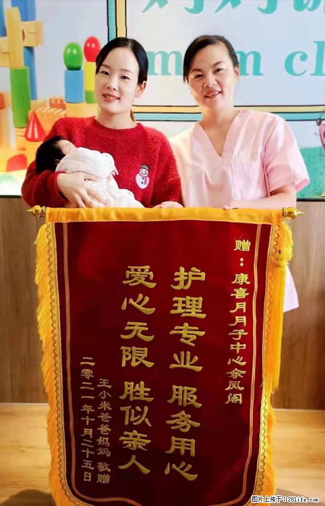 上海高端月子会所招新手月嫂，零基础带教，包吃住 - 职场交流 - 杭州生活社区 - 杭州28生活网 hz.28life.net