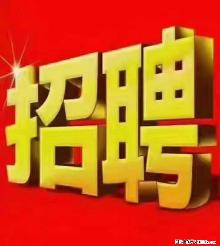 【东莞市威萨电子科技有限公司】公司直招：外贸业务、仓管员、跟单文员、普工 - 职场交流 - 杭州生活社区 - 杭州28生活网 hz.28life.net