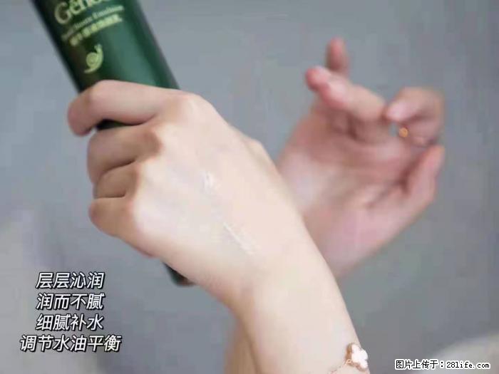 【姬存希】蜗牛原液焕颜水乳 - 生活日用品 - 居家生活 - 杭州分类信息 - 杭州28生活网 hz.28life.net