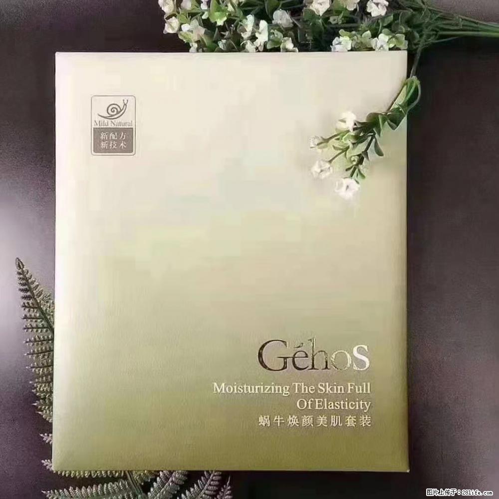 【姬存希】Géhos 美肌四件套，滋养补水+修复锁水 - 新手上路 - 杭州生活社区 - 杭州28生活网 hz.28life.net