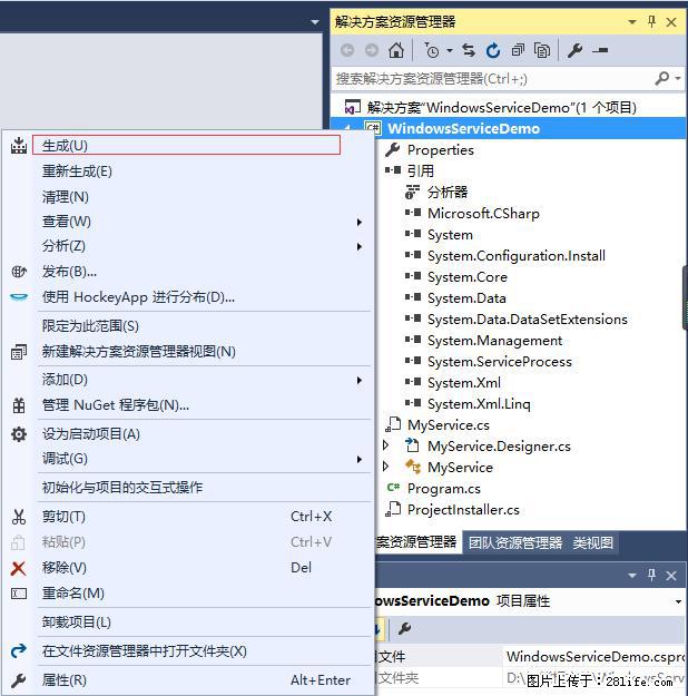 使用C#.Net创建Windows服务的方法 - 生活百科 - 杭州生活社区 - 杭州28生活网 hz.28life.net