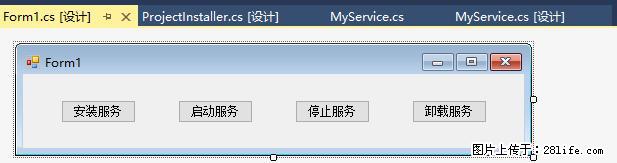使用C#.Net创建Windows服务的方法 - 生活百科 - 杭州生活社区 - 杭州28生活网 hz.28life.net