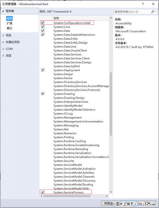 使用C#.Net创建Windows服务的方法 - 生活百科 - 杭州生活社区 - 杭州28生活网 hz.28life.net