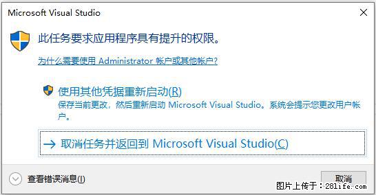 使用C#.Net创建Windows服务的方法 - 生活百科 - 杭州生活社区 - 杭州28生活网 hz.28life.net