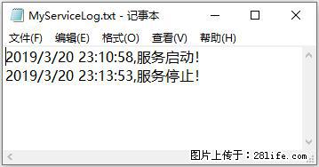 使用C#.Net创建Windows服务的方法 - 生活百科 - 杭州生活社区 - 杭州28生活网 hz.28life.net