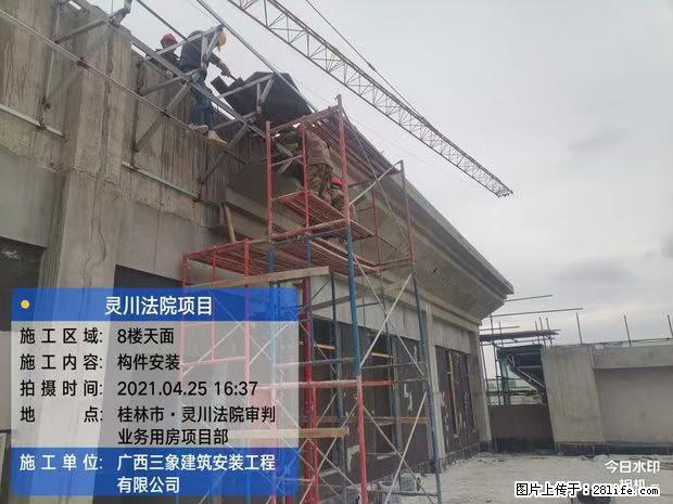 【广西三象建筑安装工程有限公司】广西桂林市灵川县法院项目 - 新手上路 - 杭州生活社区 - 杭州28生活网 hz.28life.net