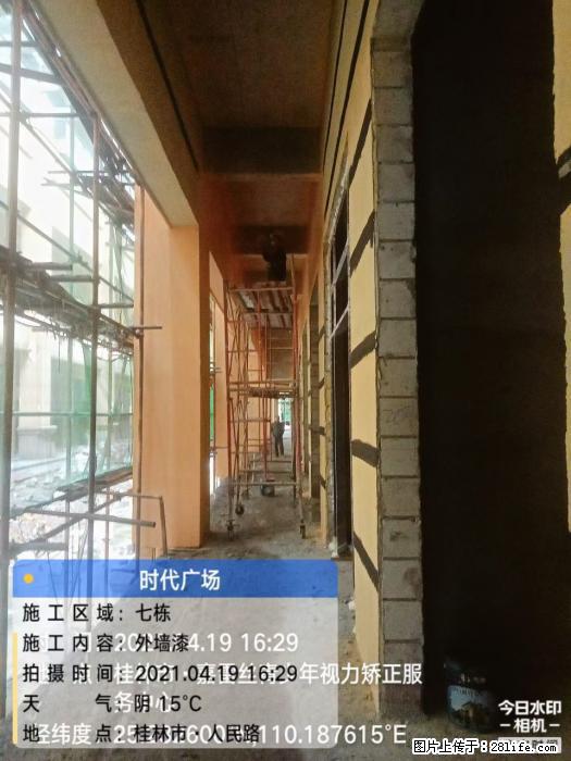 【广西三象建筑安装工程有限公司】广西桂林市时代广场项目 - 家居生活 - 杭州生活社区 - 杭州28生活网 hz.28life.net
