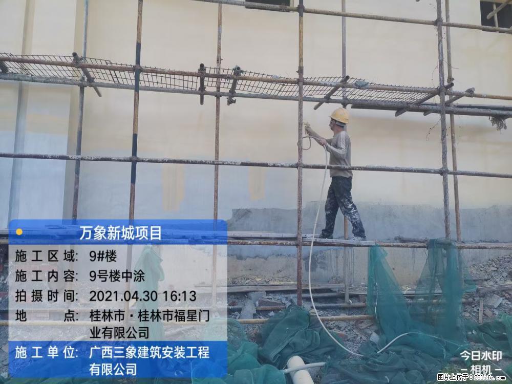 【广西三象建筑安装工程有限公司】万象新城项目 - 家居生活 - 杭州生活社区 - 杭州28生活网 hz.28life.net