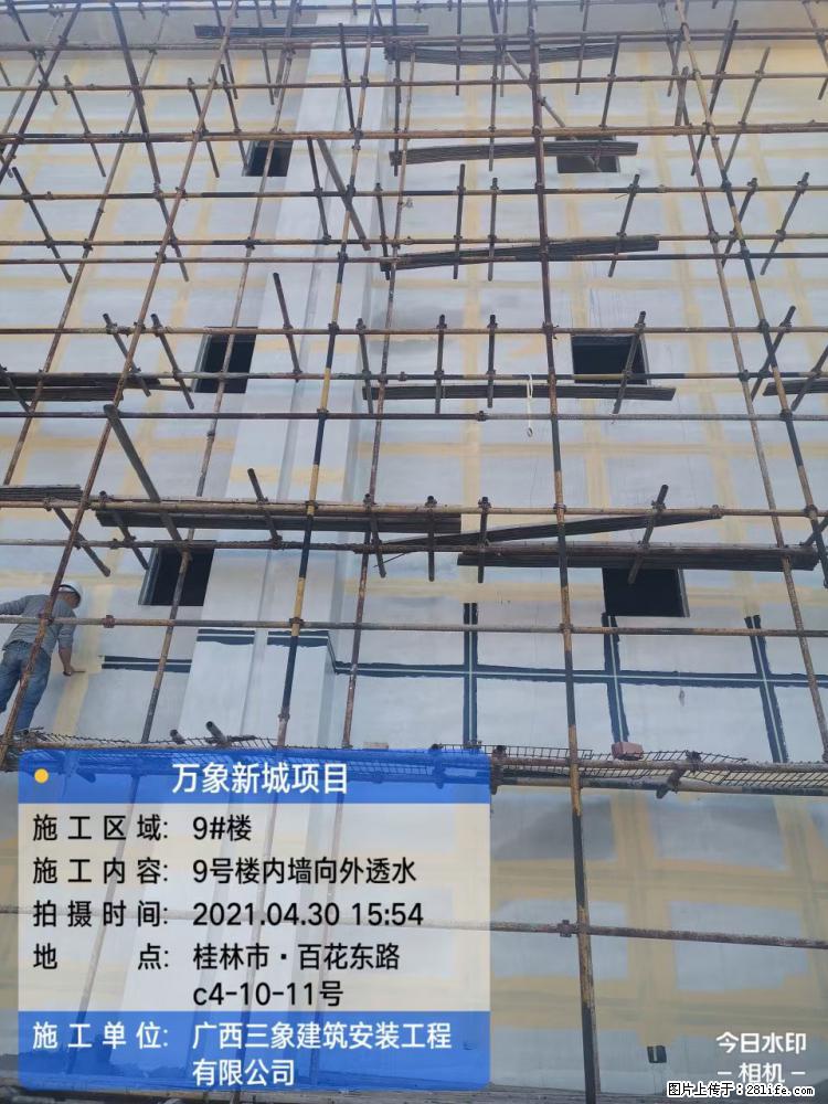 【广西三象建筑安装工程有限公司】万象新城项目 - 家居生活 - 杭州生活社区 - 杭州28生活网 hz.28life.net