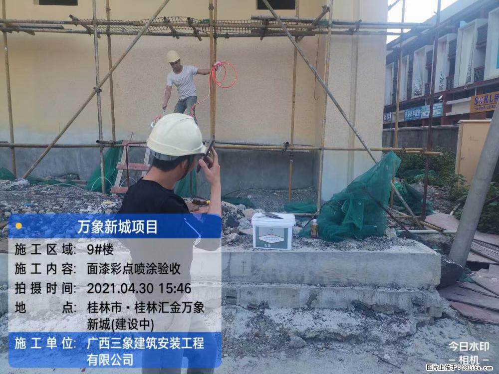【广西三象建筑安装工程有限公司】万象新城项目 - 家居生活 - 杭州生活社区 - 杭州28生活网 hz.28life.net