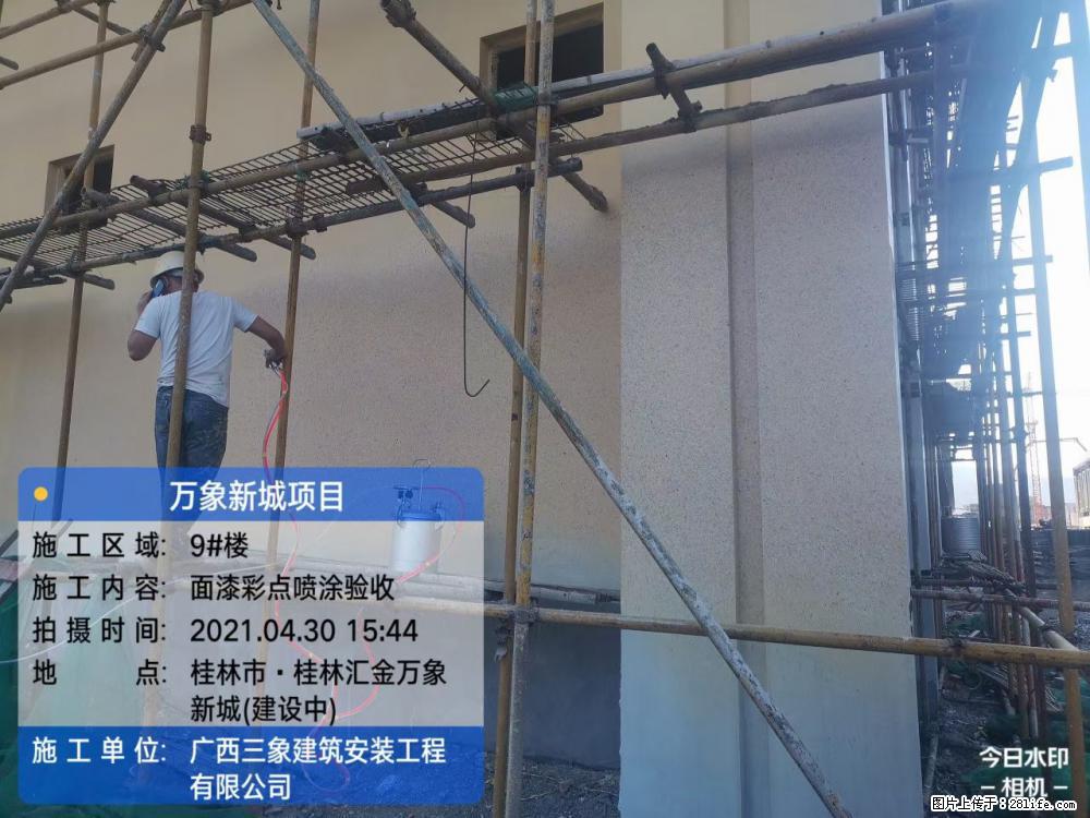 【广西三象建筑安装工程有限公司】万象新城项目 - 家居生活 - 杭州生活社区 - 杭州28生活网 hz.28life.net