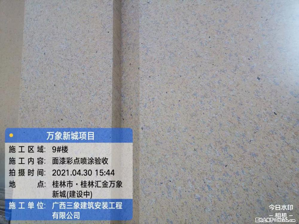 【广西三象建筑安装工程有限公司】万象新城项目 - 家居生活 - 杭州生活社区 - 杭州28生活网 hz.28life.net